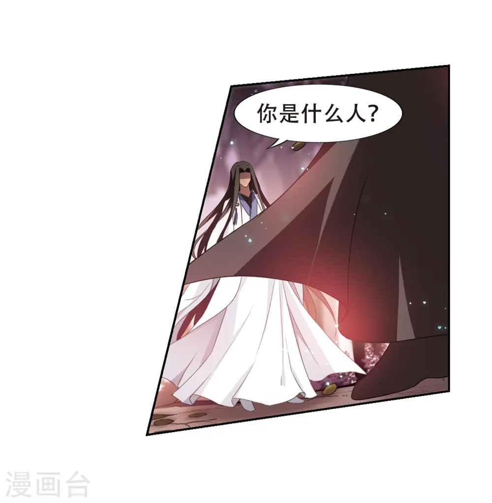 第338话 冒牌齐王1 第25页