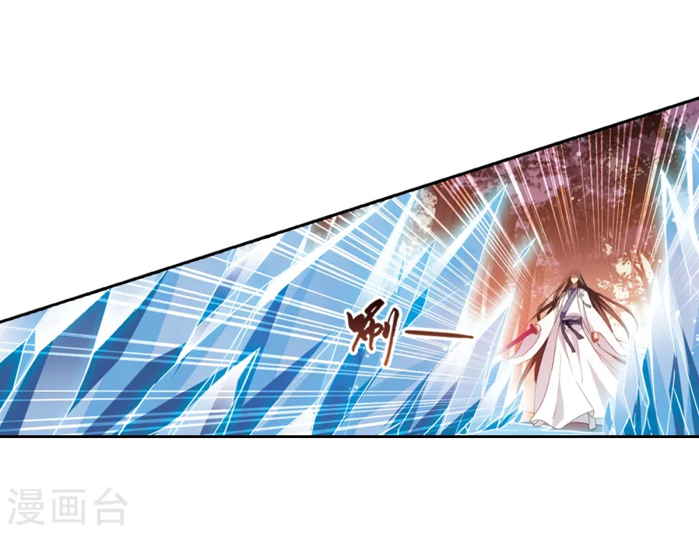 第338话 冒牌齐王1 第35页