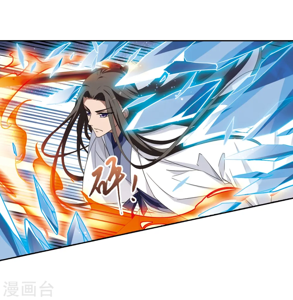 第338话 冒牌齐王1 第36页