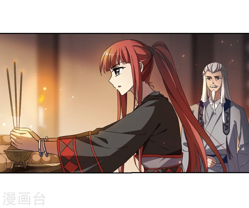第326话 佣兵王令3(1) 第3页