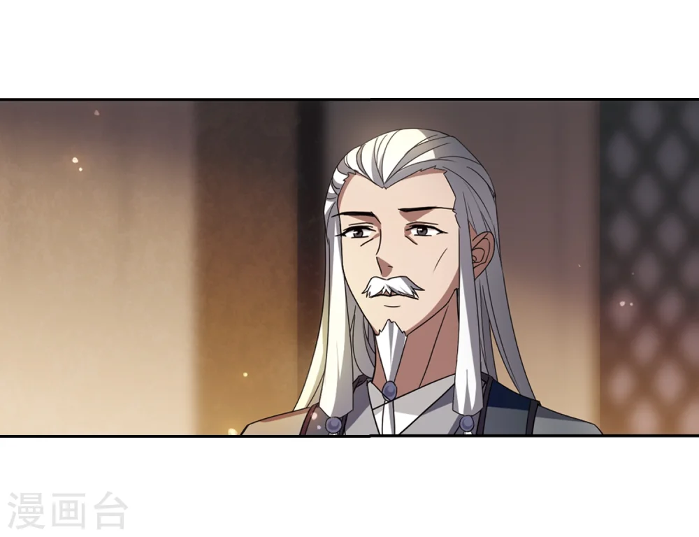 第326话 佣兵王令3(1) 第4页
