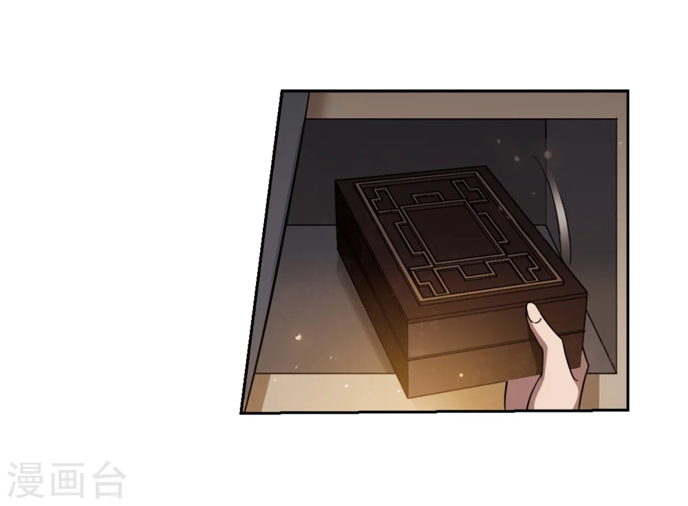 第326话 佣兵王令3(1) 第7页