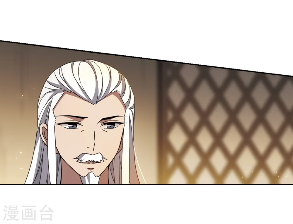 第326话 佣兵王令3(1) 第19页