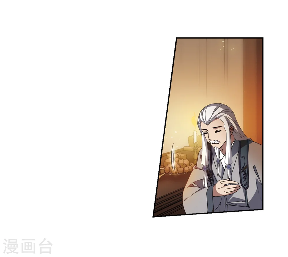 第326话 佣兵王令3(1) 第21页