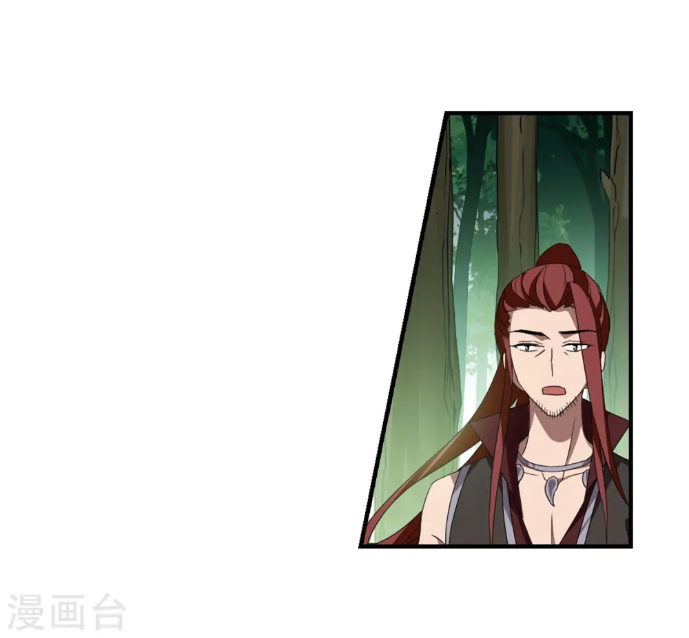 第330话 故人重逢1(1) 第10页