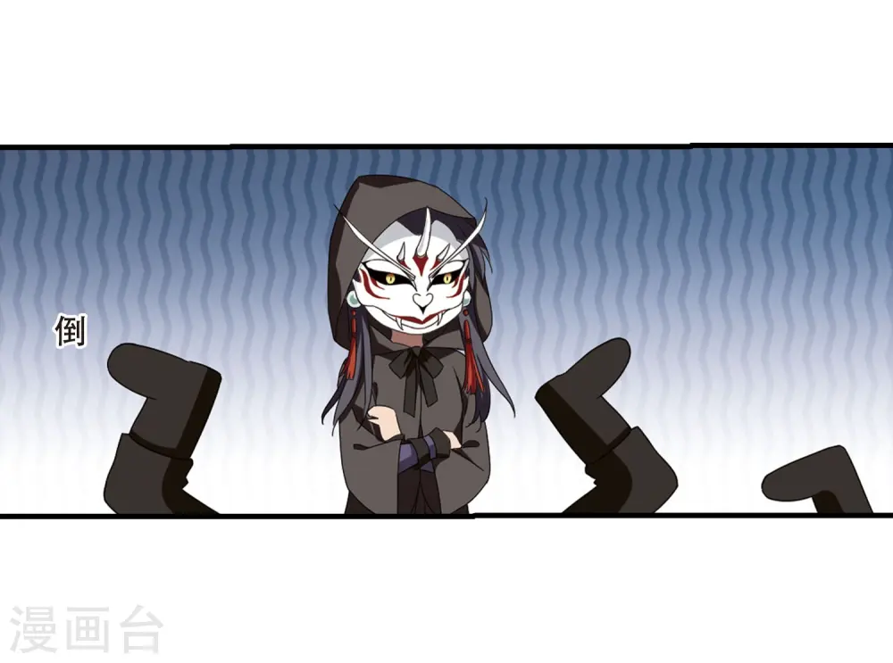 第330话 故人重逢1(1) 第21页