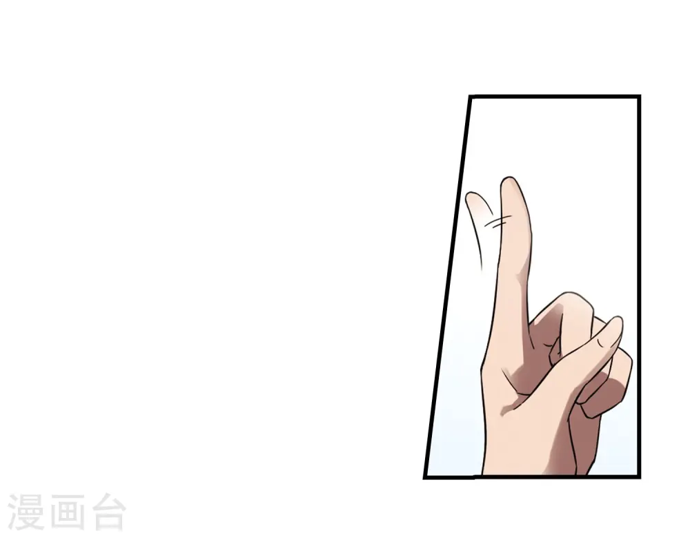 第330话 故人重逢1(1) 第30页