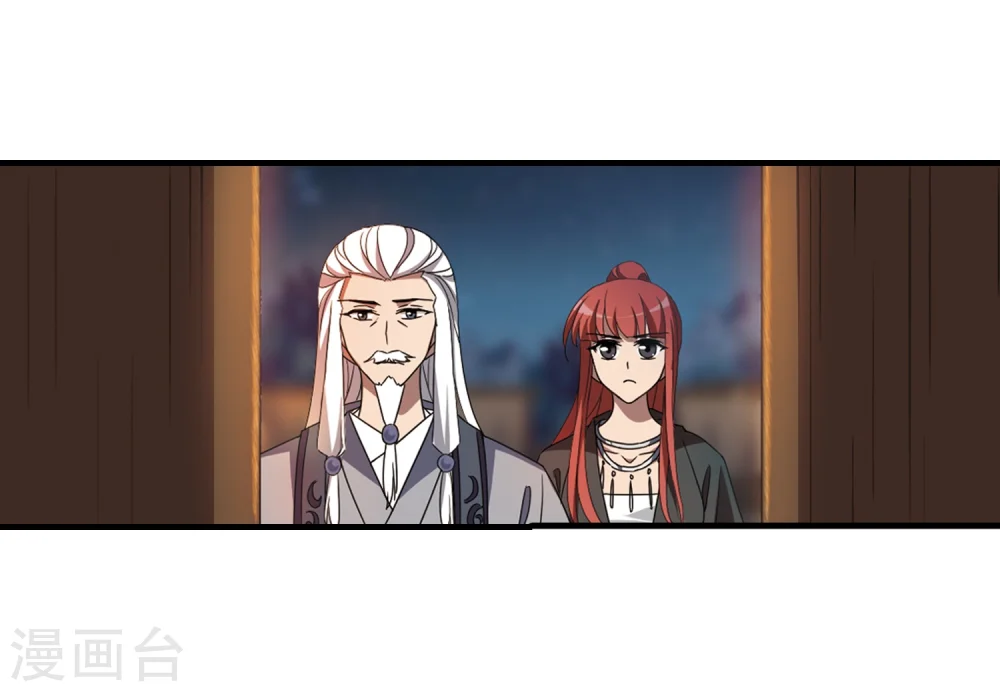 第325话 佣兵王令2(2) 第4页