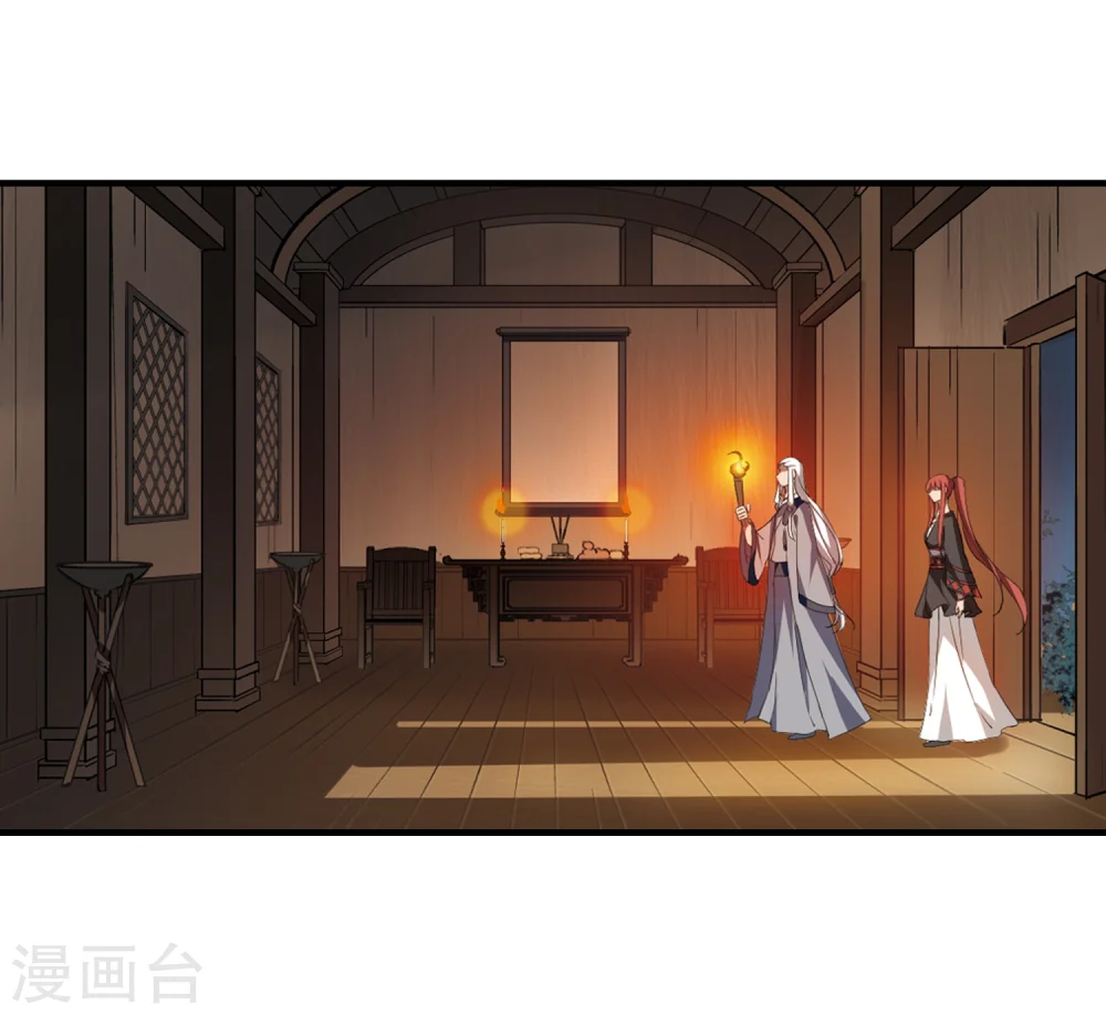 第325话 佣兵王令2(2) 第5页