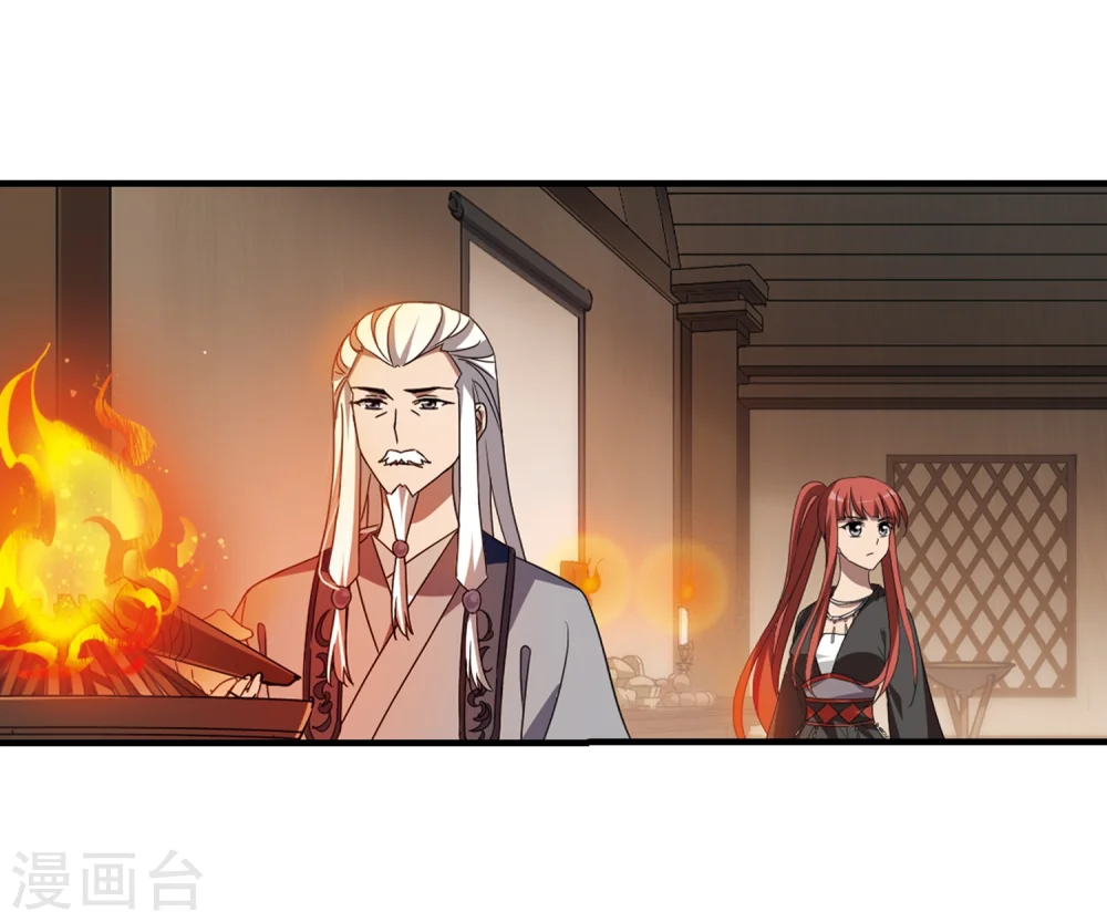 第325话 佣兵王令2(2) 第6页