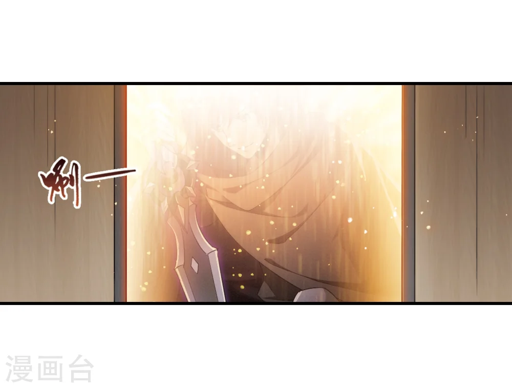第325话 佣兵王令2(2) 第9页