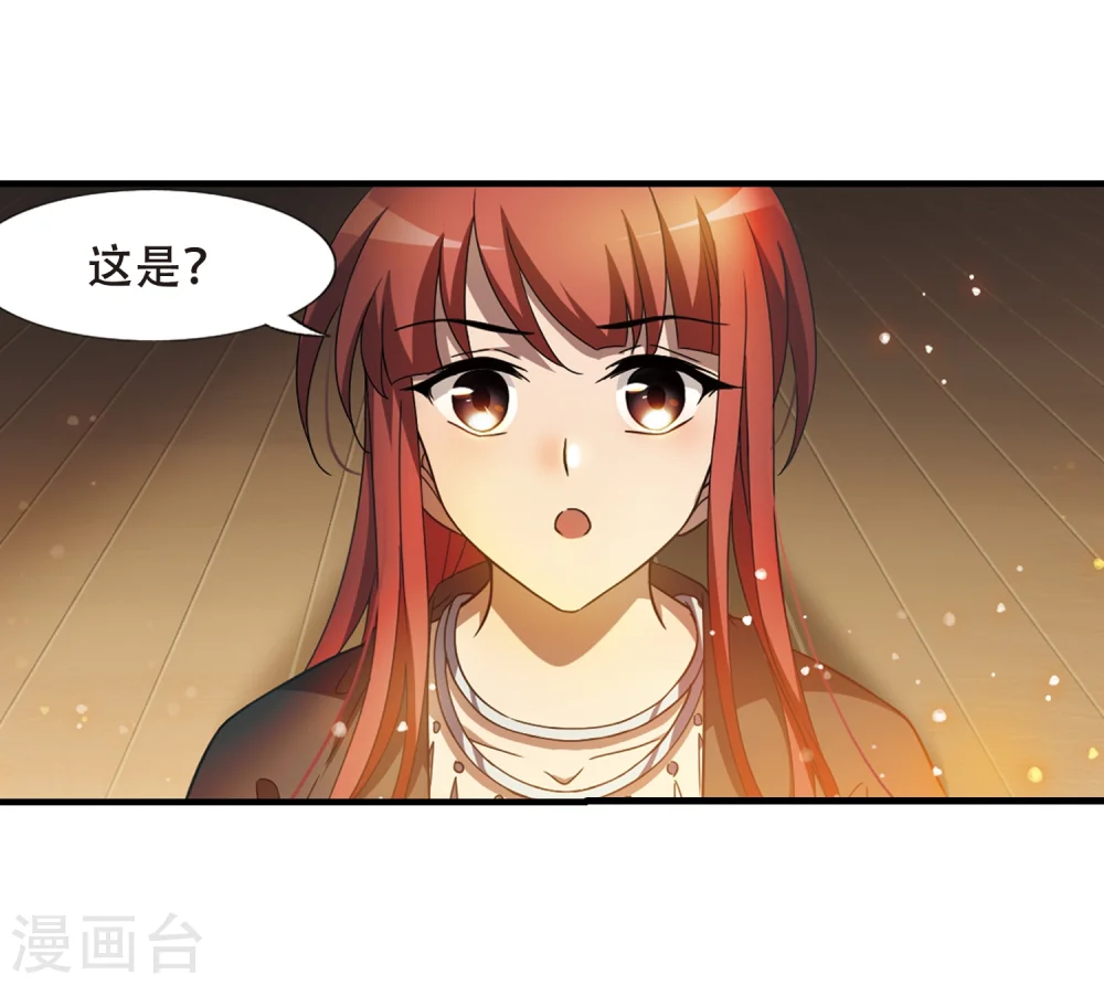 第325话 佣兵王令2(2) 第10页