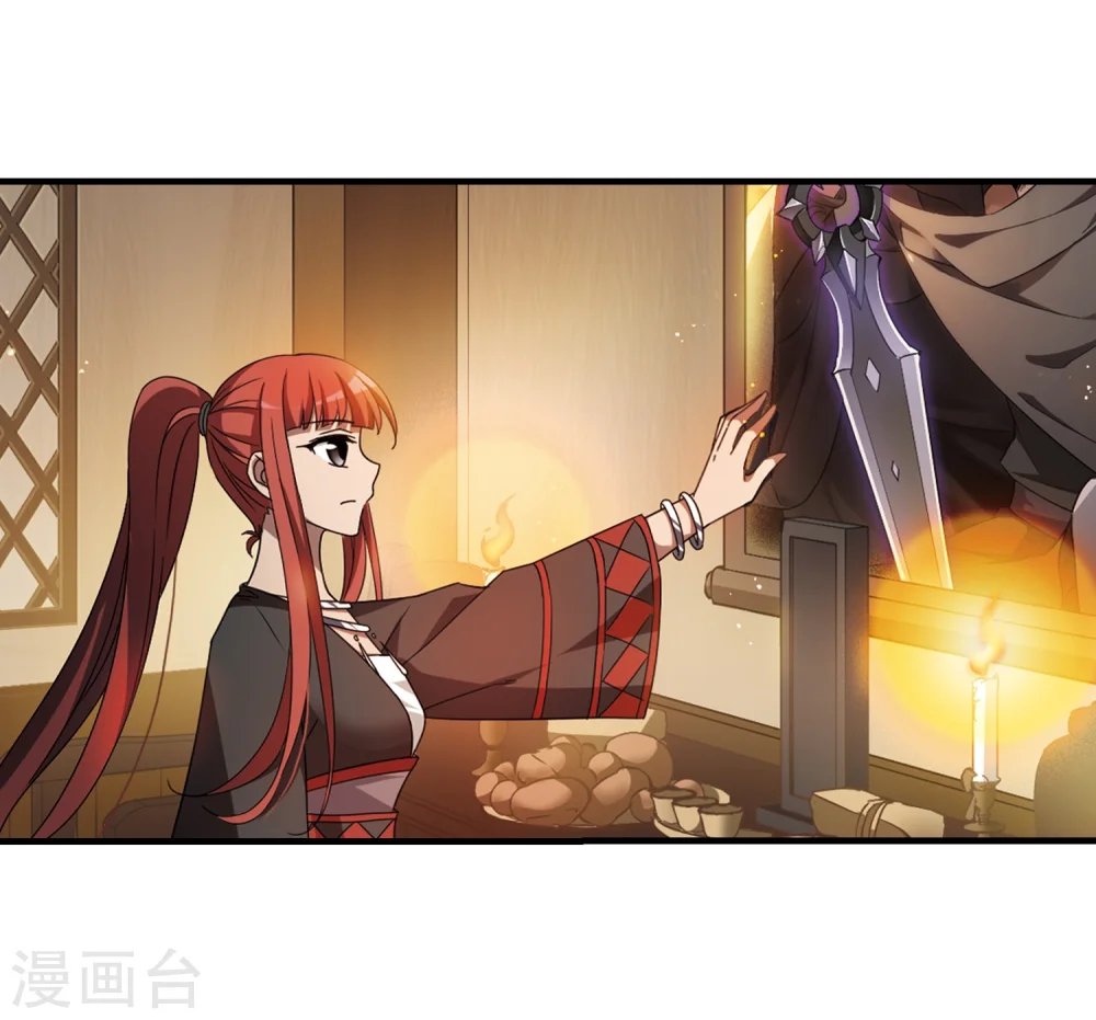 第325话 佣兵王令2(2) 第12页