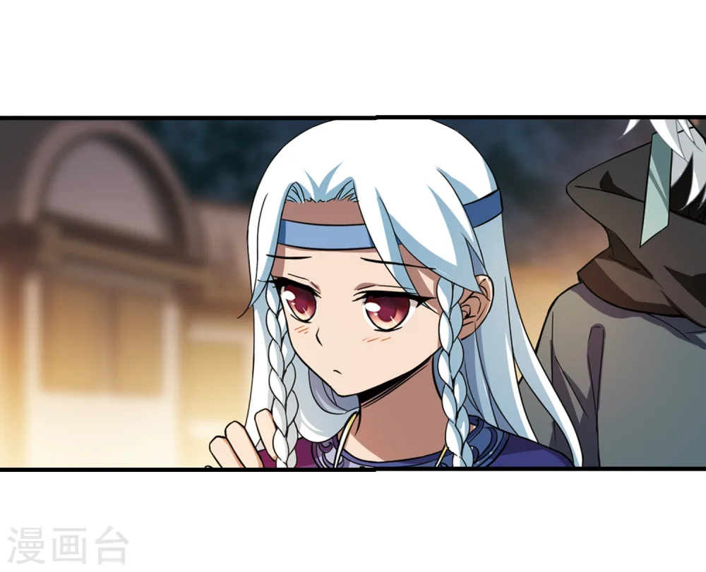 第321话 遮夜之王11(2) 第11页