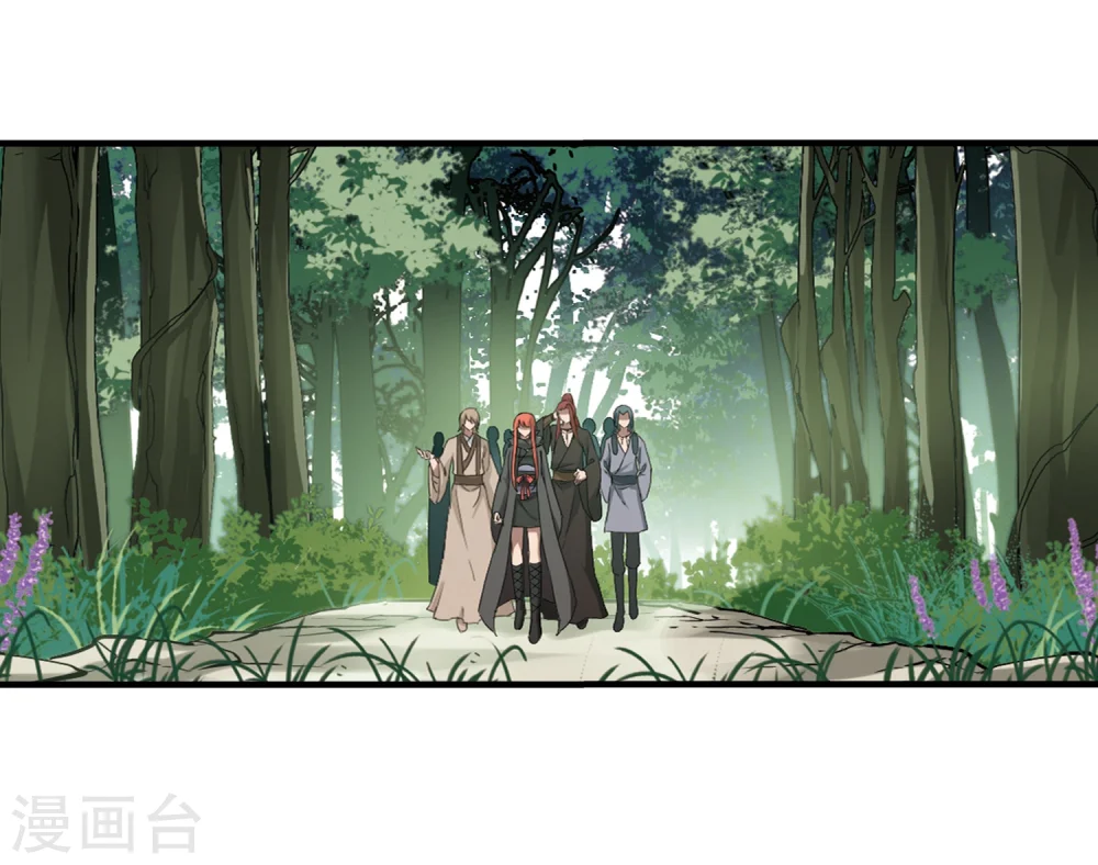 第320话 遮夜之王11(1) 第7页
