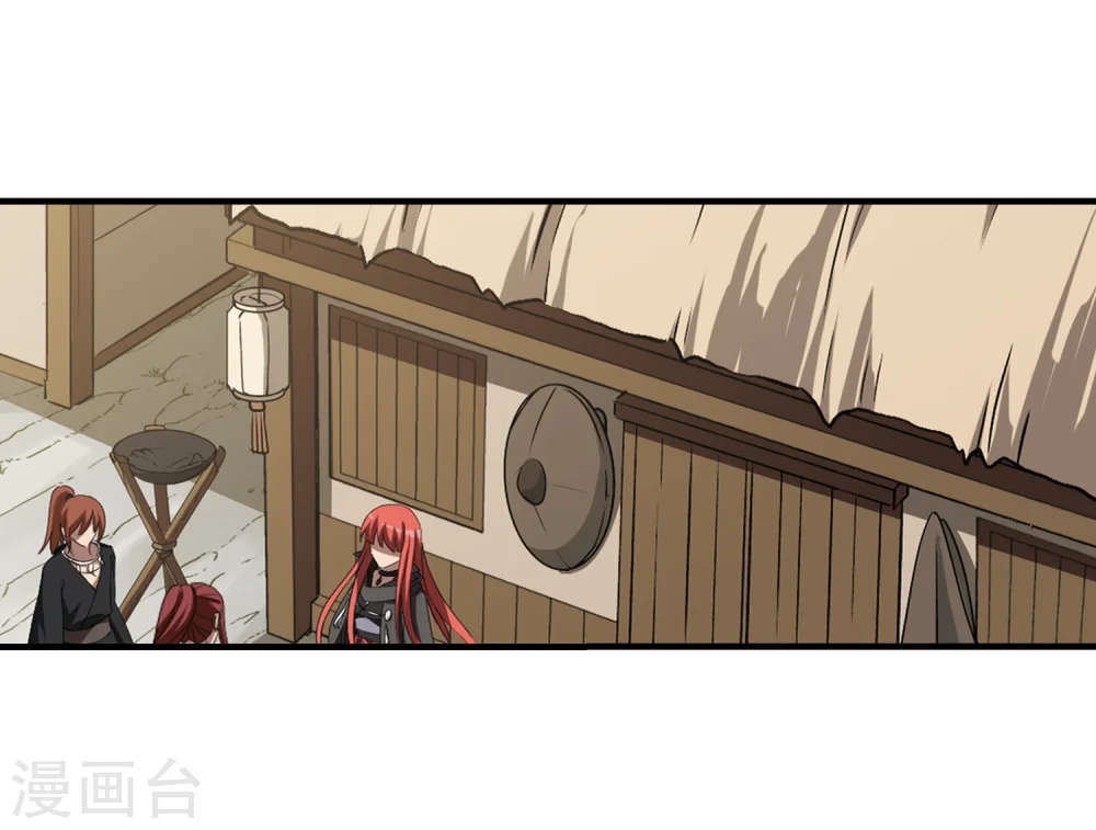 第320话 遮夜之王11(1) 第26页