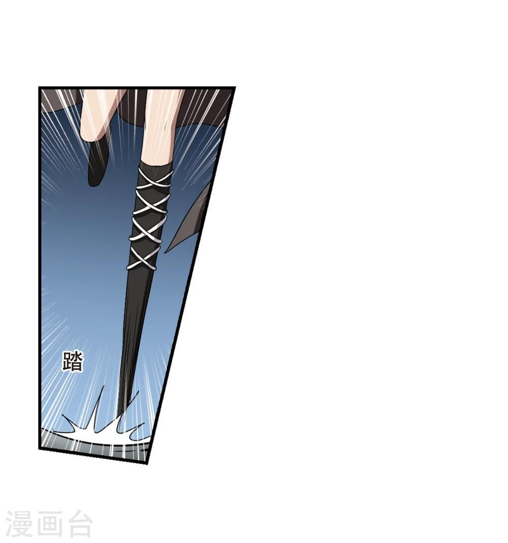 第317话 遮夜之王9(2) 第12页