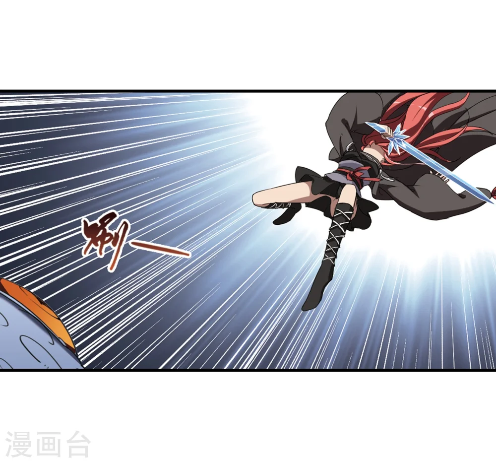 第317话 遮夜之王9(2) 第15页