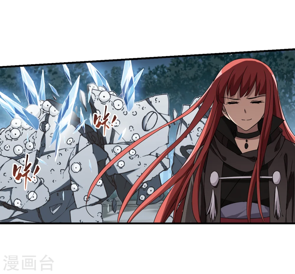 第317话 遮夜之王9(2) 第21页