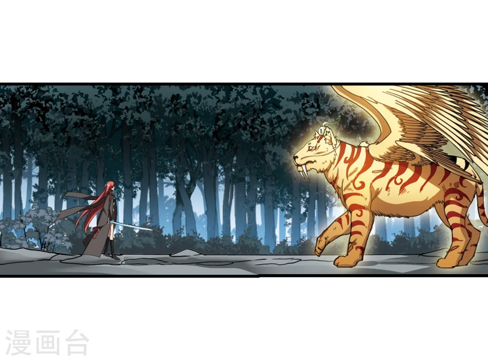 第317话 遮夜之王9(2) 第22页