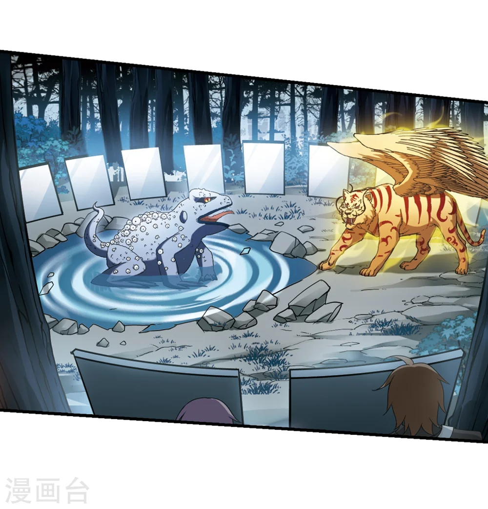 第314话 遮夜之王8(1) 第10页