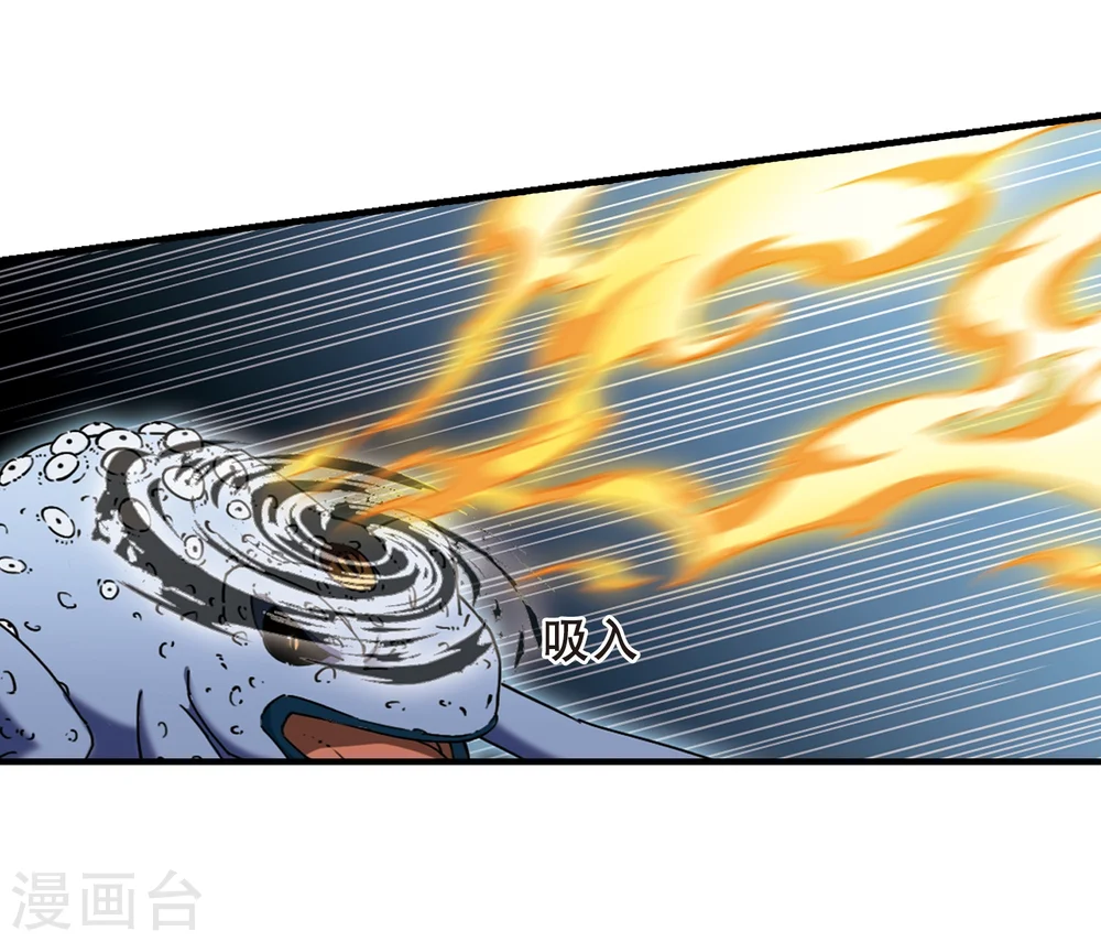 第314话 遮夜之王8(1) 第14页