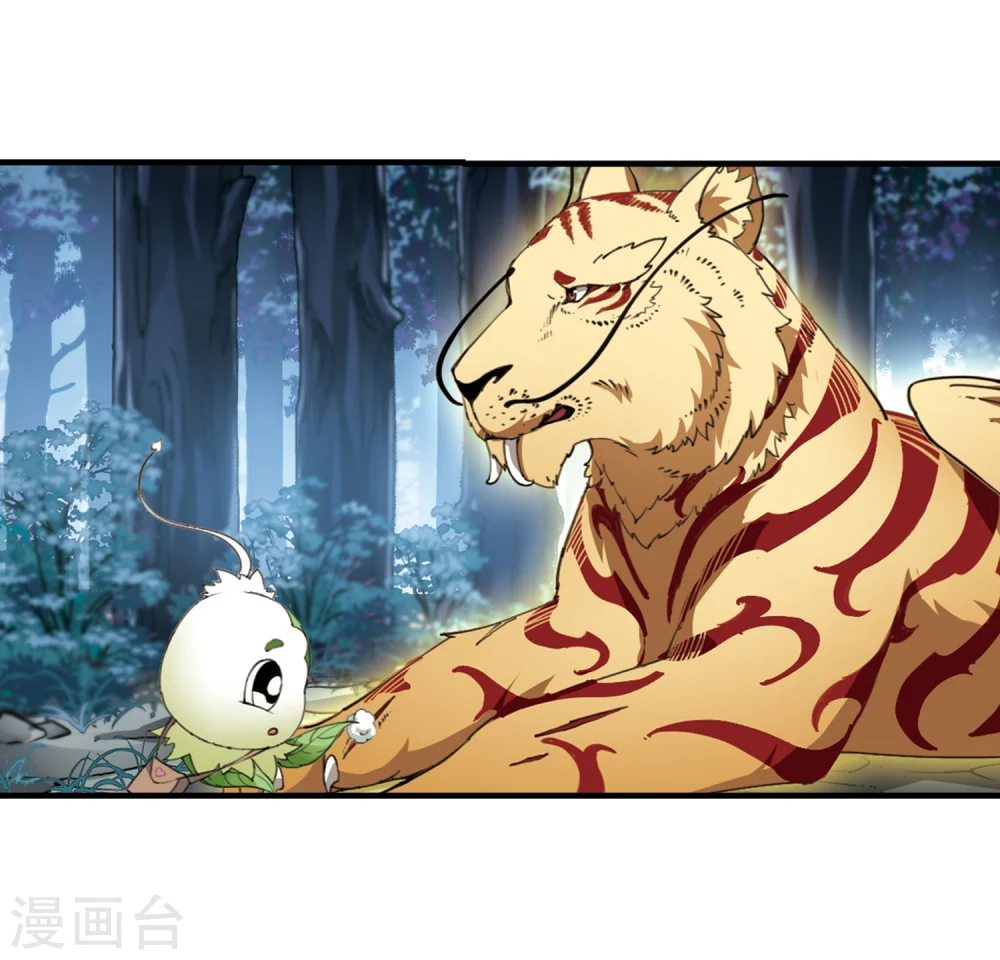 第318话 遮夜之王10(1) 第6页