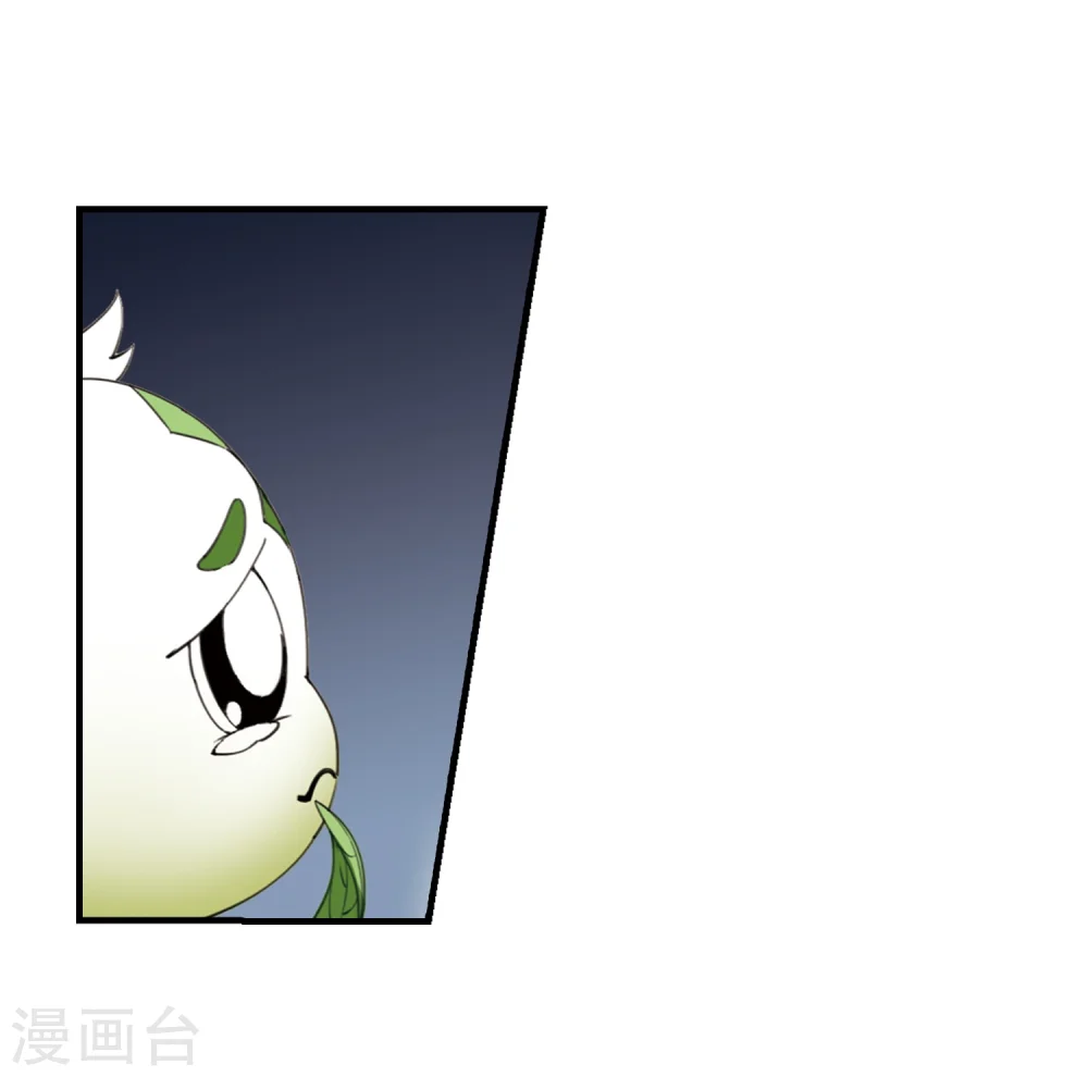第318话 遮夜之王10(1) 第11页