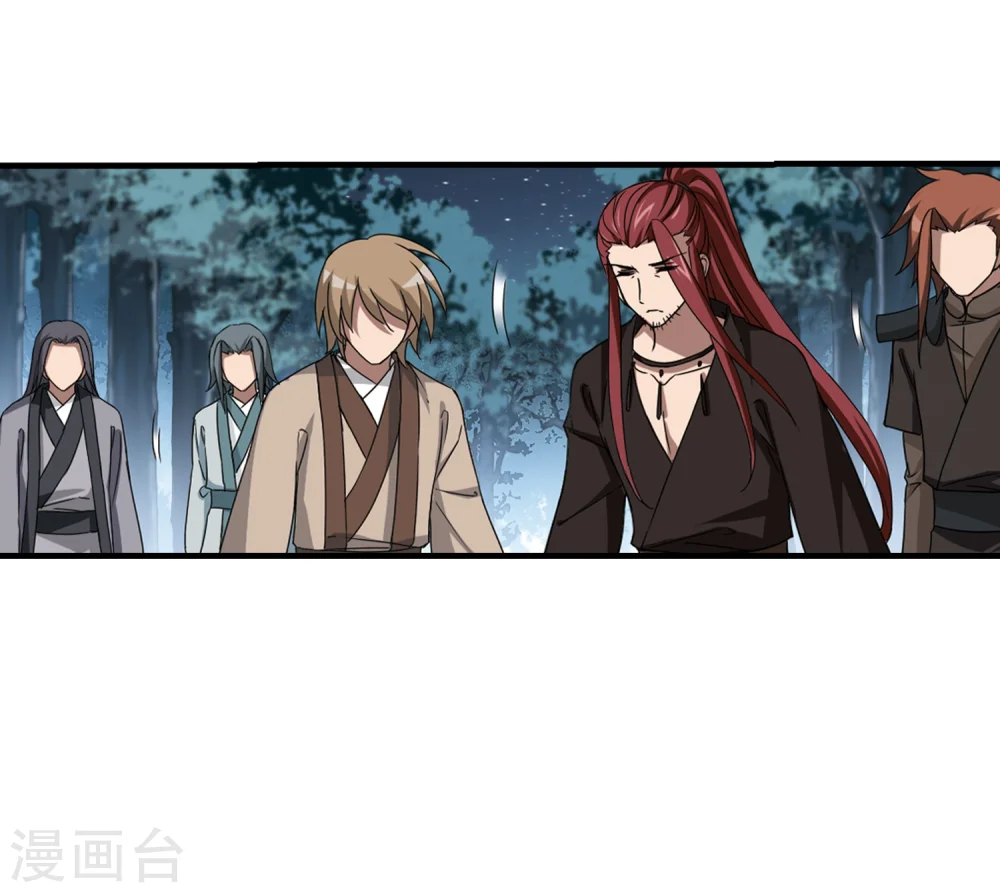 第318话 遮夜之王10(1) 第31页