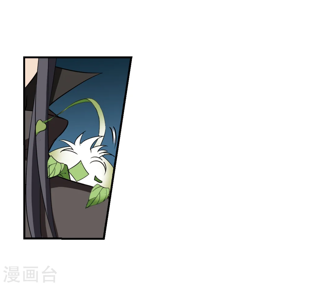 第315话 遮夜之王8(2) 第16页