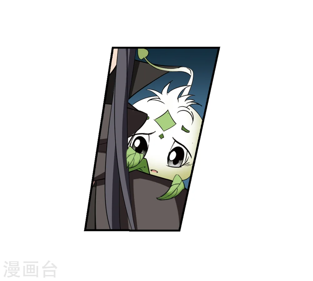第315话 遮夜之王8(2) 第17页