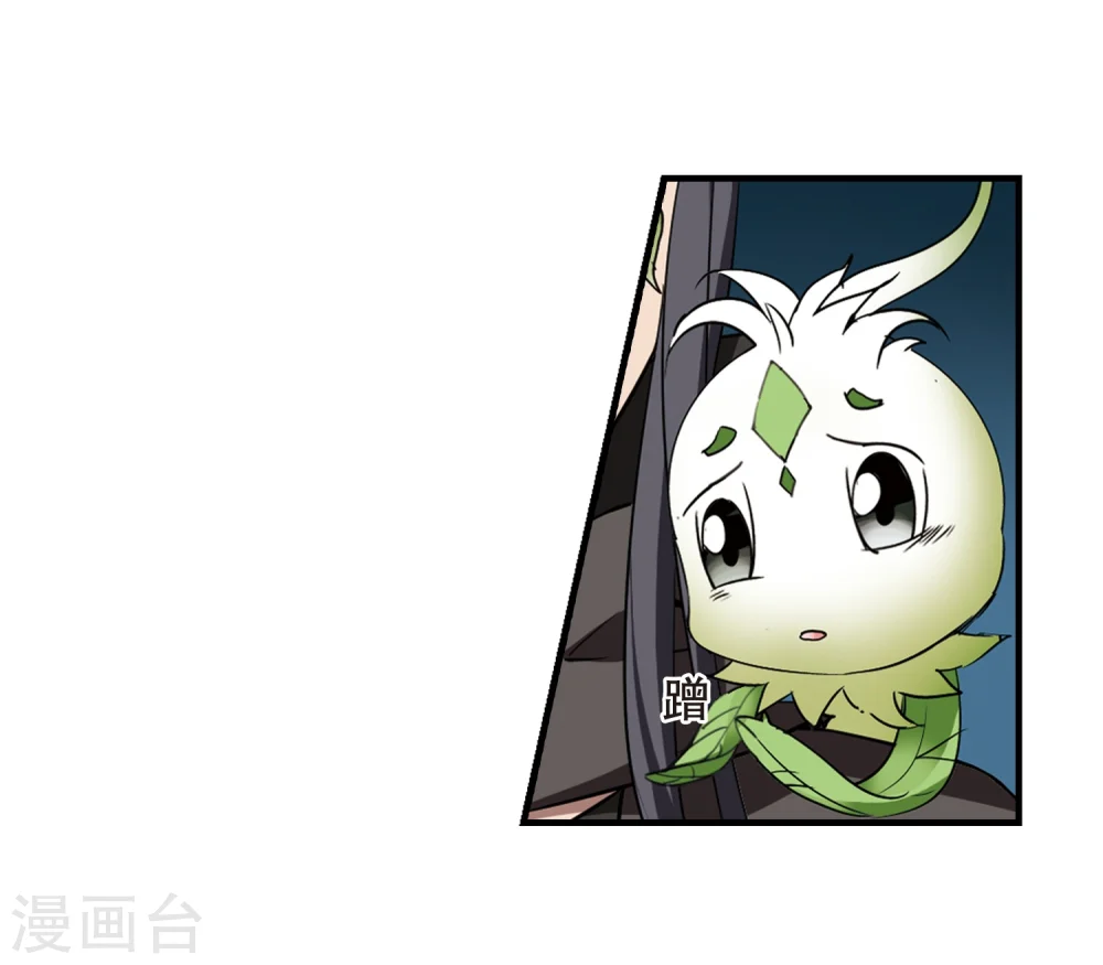 第315话 遮夜之王8(2) 第18页