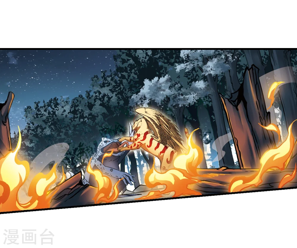 第315话 遮夜之王8(2) 第21页