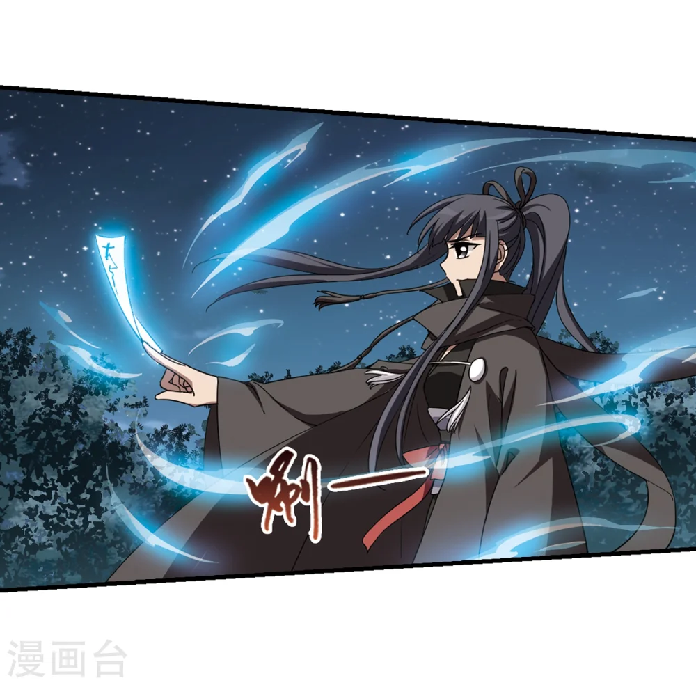 第315话 遮夜之王8(2) 第25页
