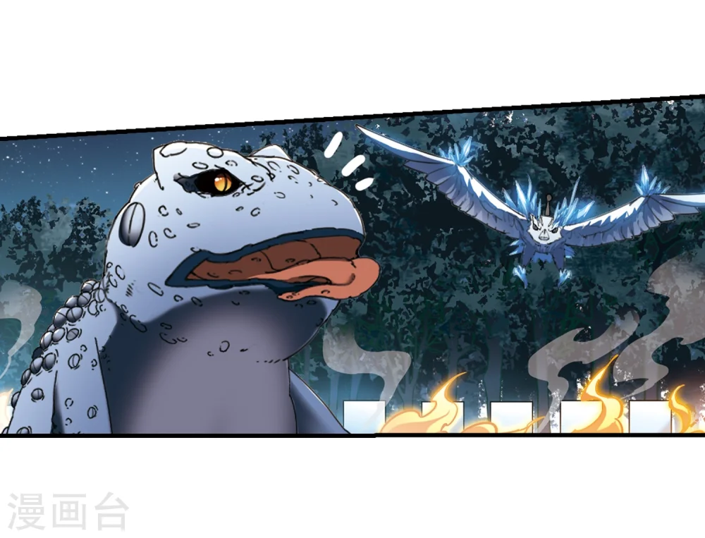 第315话 遮夜之王8(2) 第26页