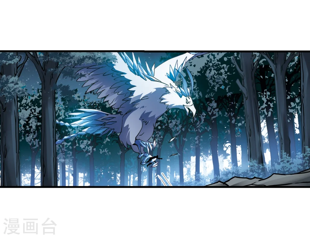 第313话 遮夜之王7(2) 第9页