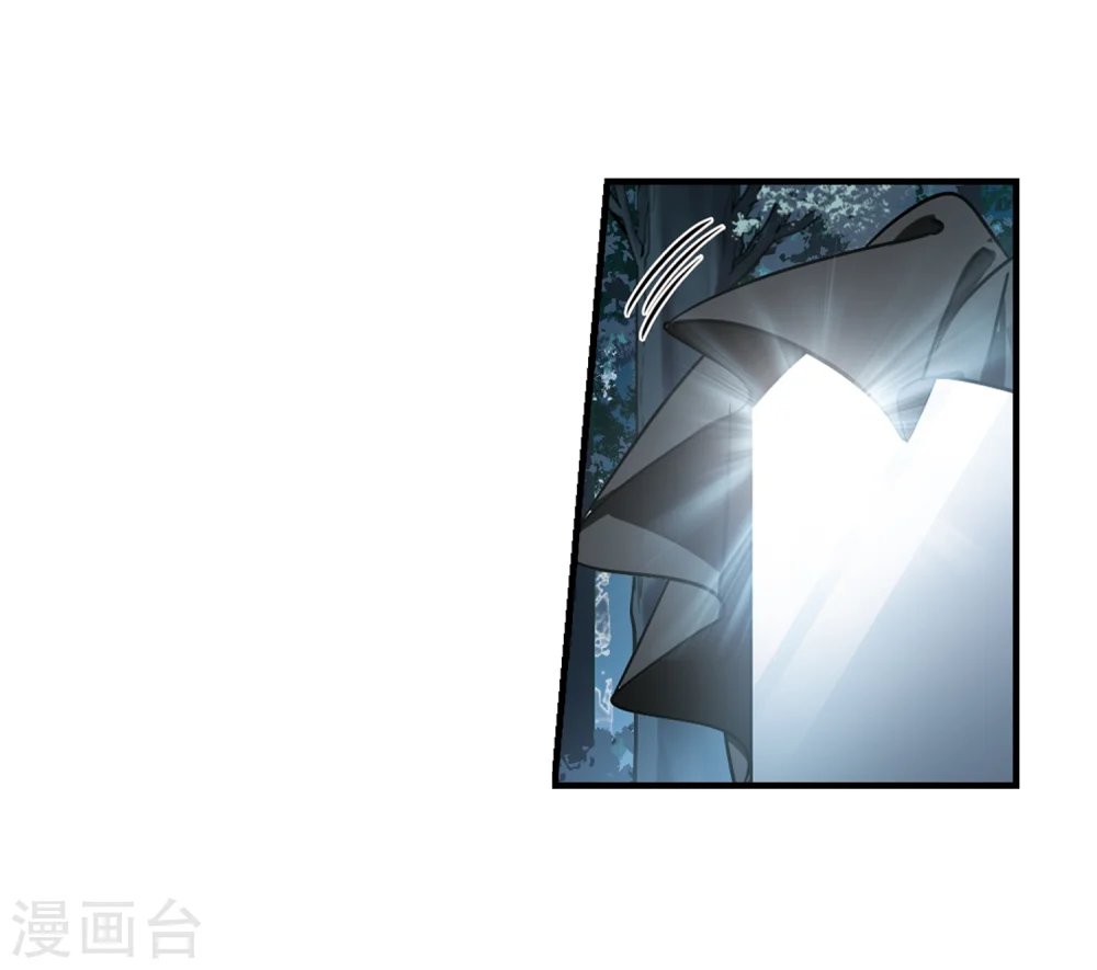 第313话 遮夜之王7(2) 第18页