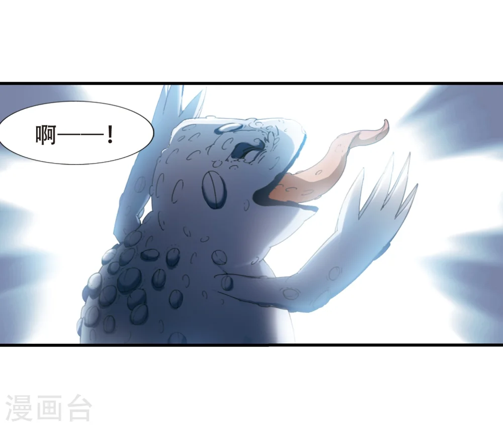 第313话 遮夜之王7(2) 第21页