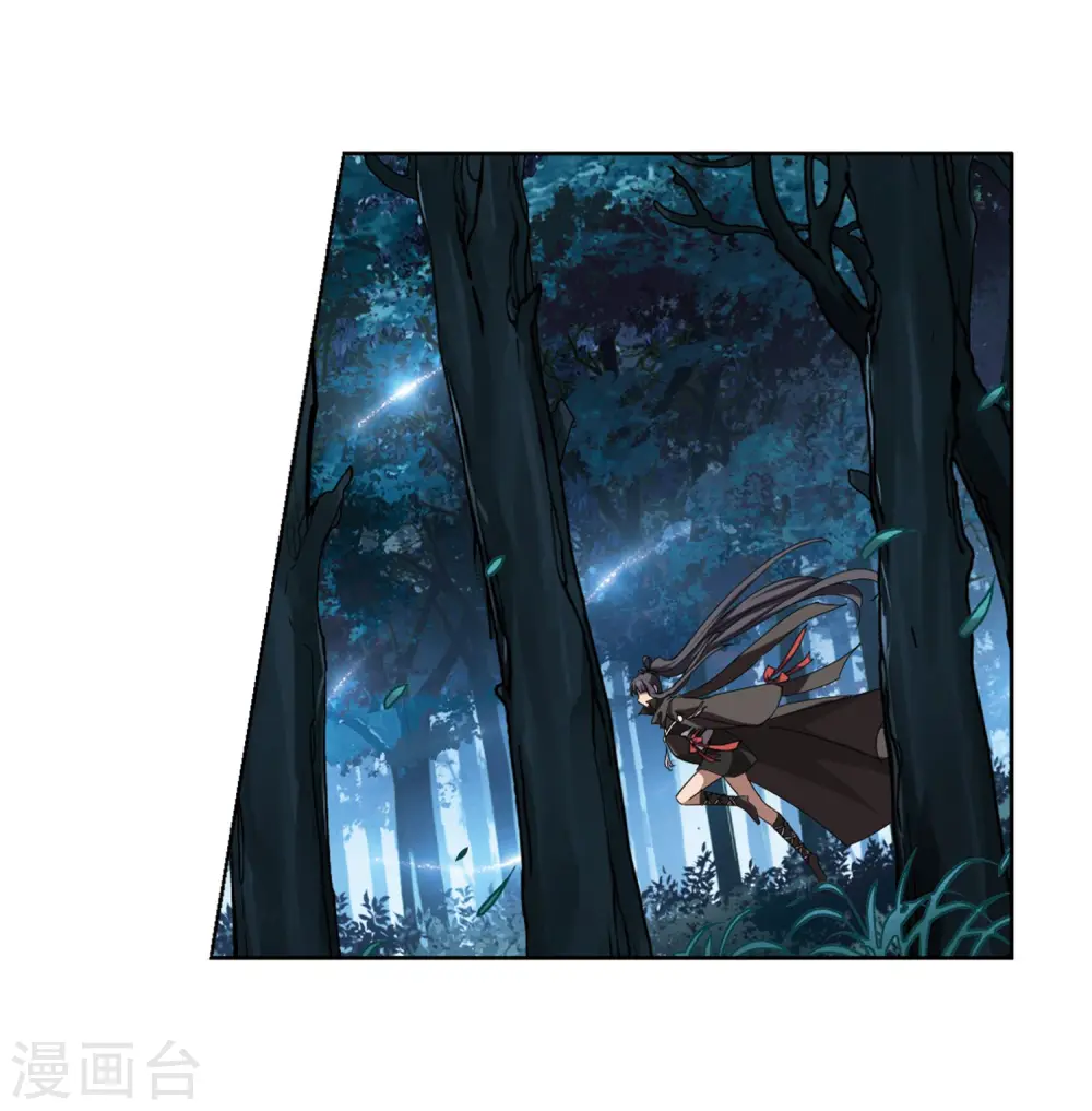 第300话 遮夜之王1(1) 第10页