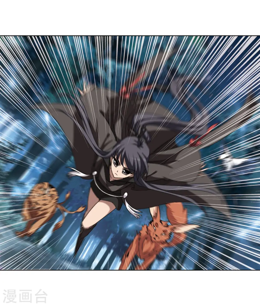 第300话 遮夜之王1(1) 第11页