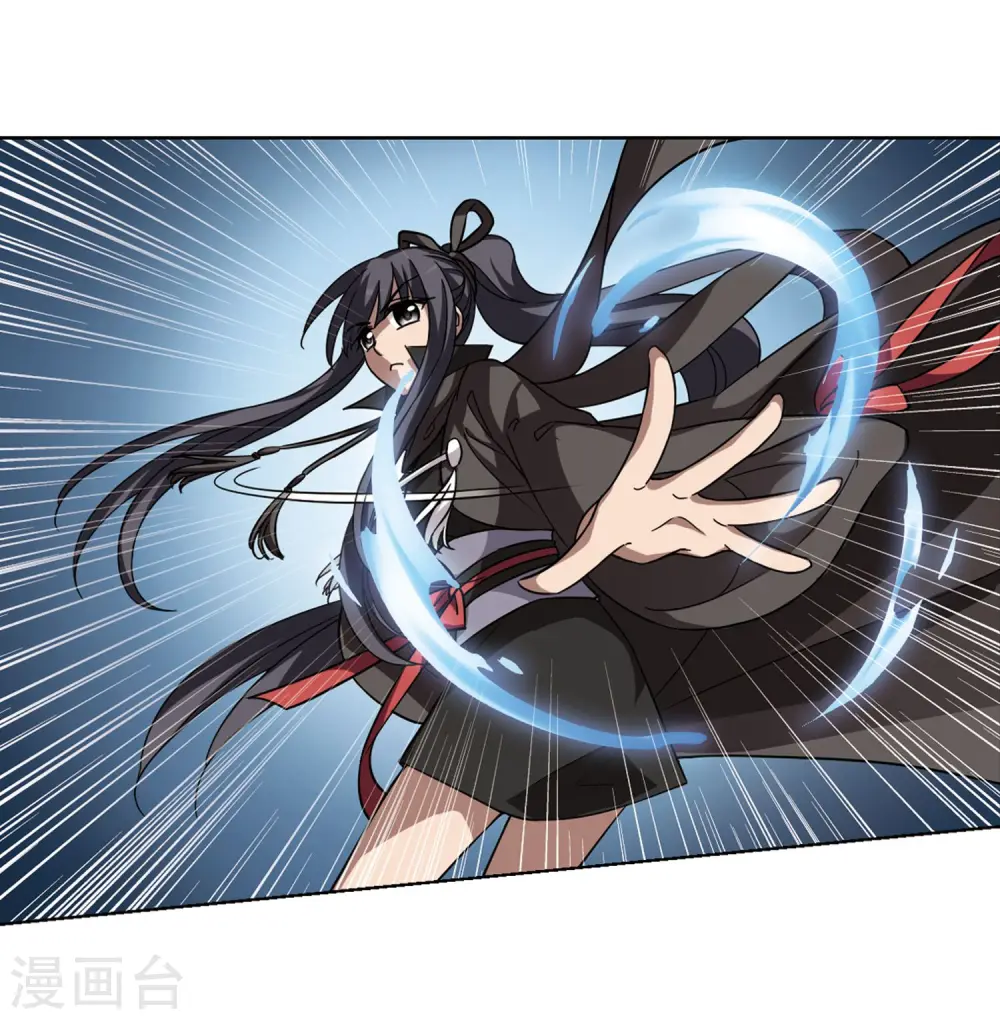 第300话 遮夜之王1(1) 第12页