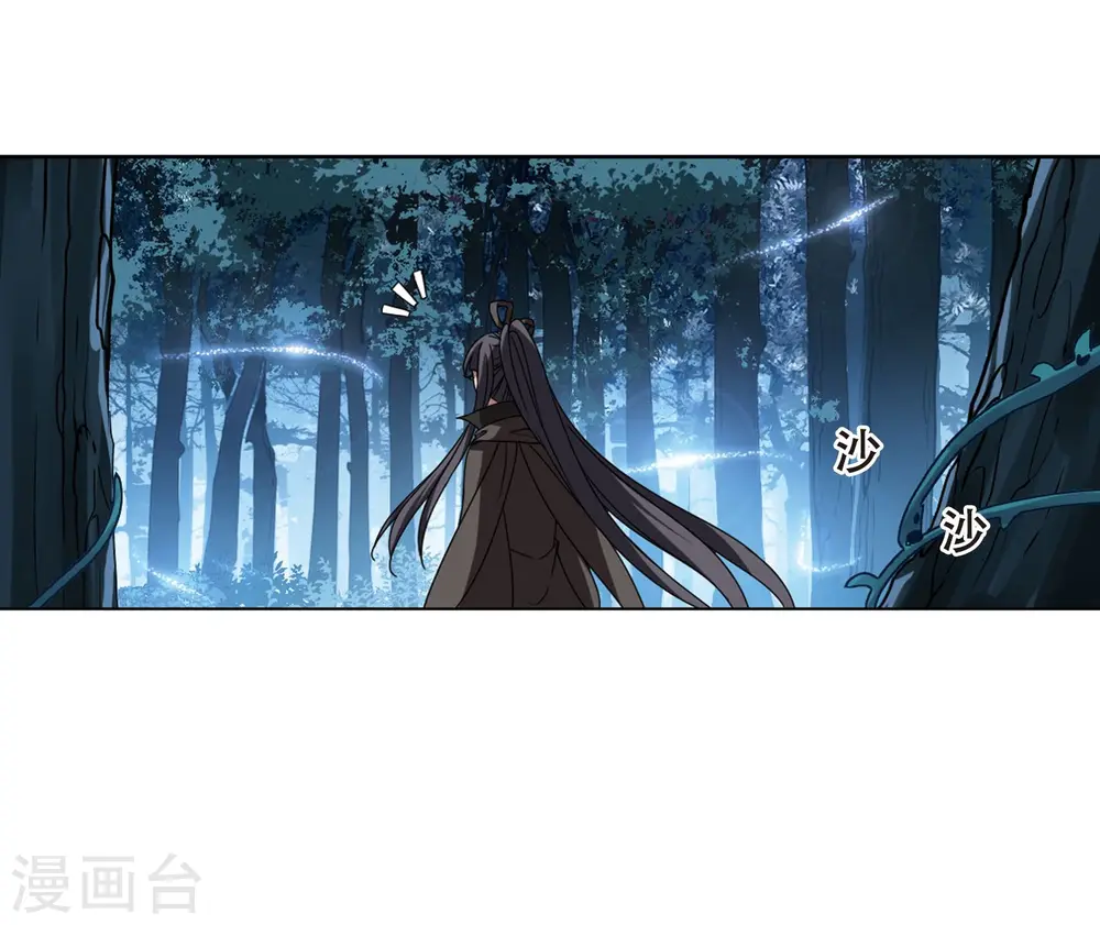 第300话 遮夜之王1(1) 第17页