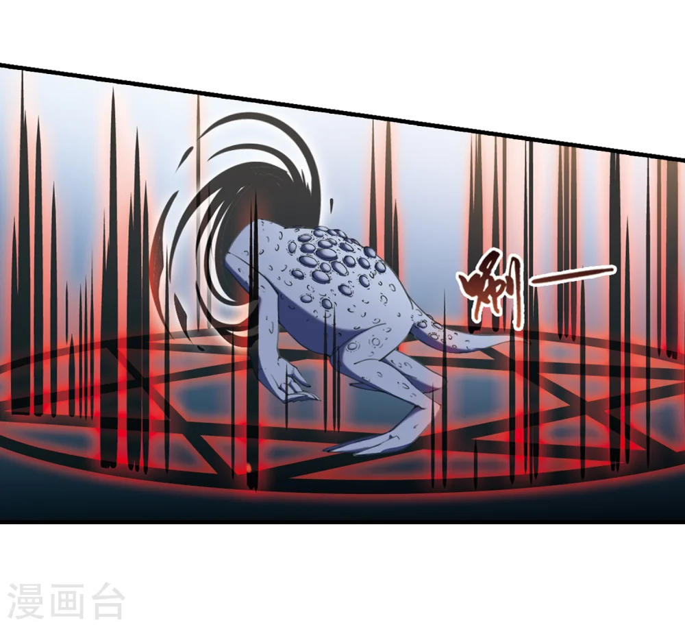 第316话 遮夜之王9(1) 第4页