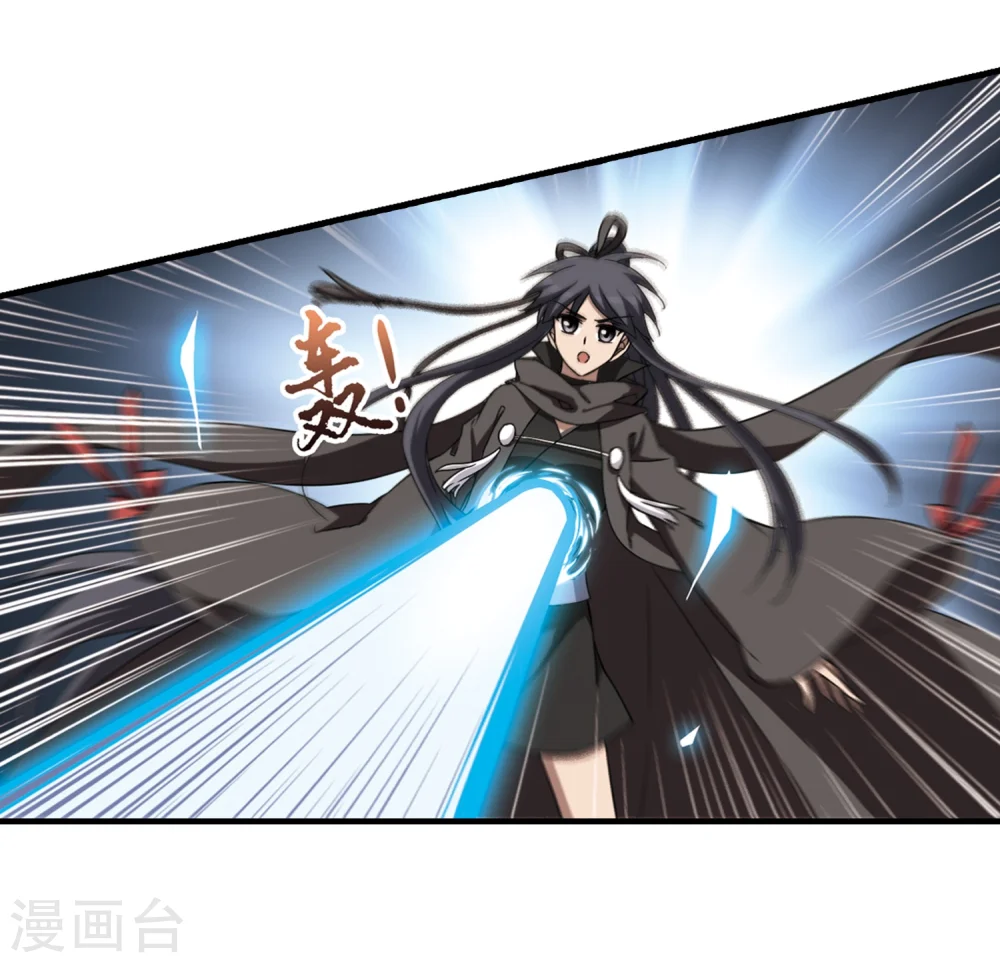 第316话 遮夜之王9(1) 第10页