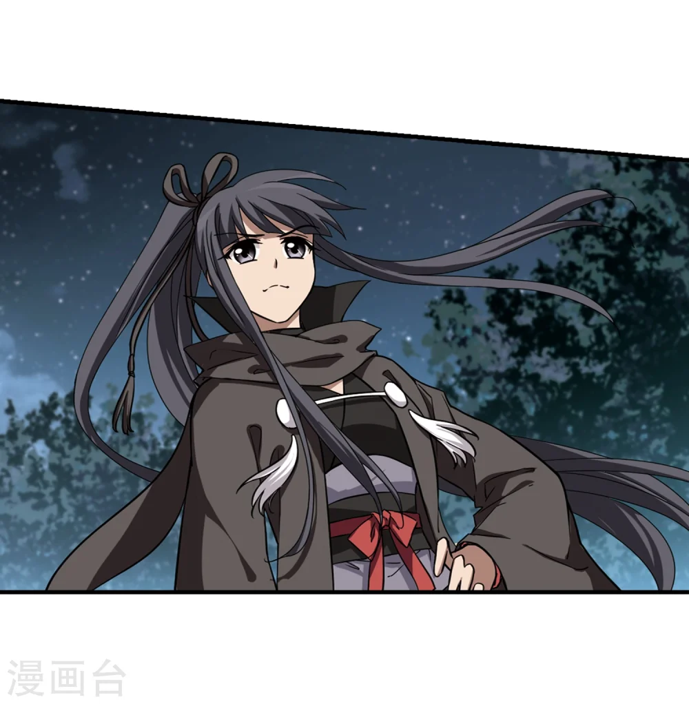 第316话 遮夜之王9(1) 第14页