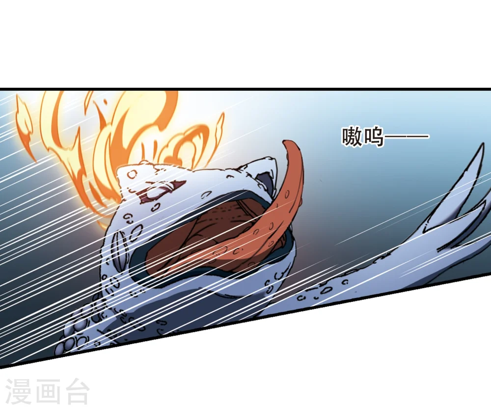 第316话 遮夜之王9(1) 第22页