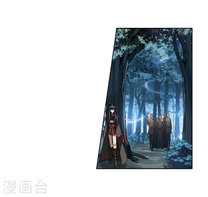 第301话 遮夜之王1(2) 第3页