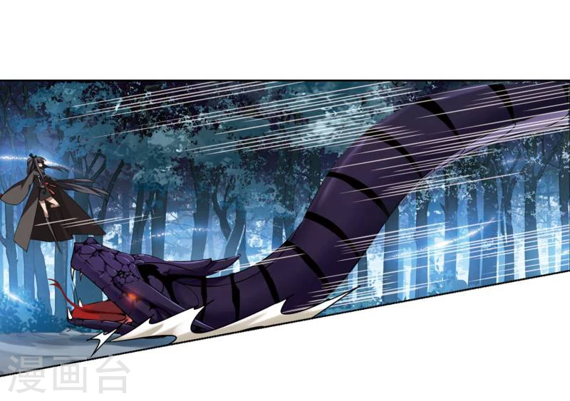 第301话 遮夜之王1(2) 第18页