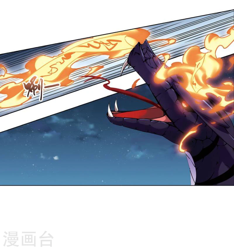 第301话 遮夜之王1(2) 第20页