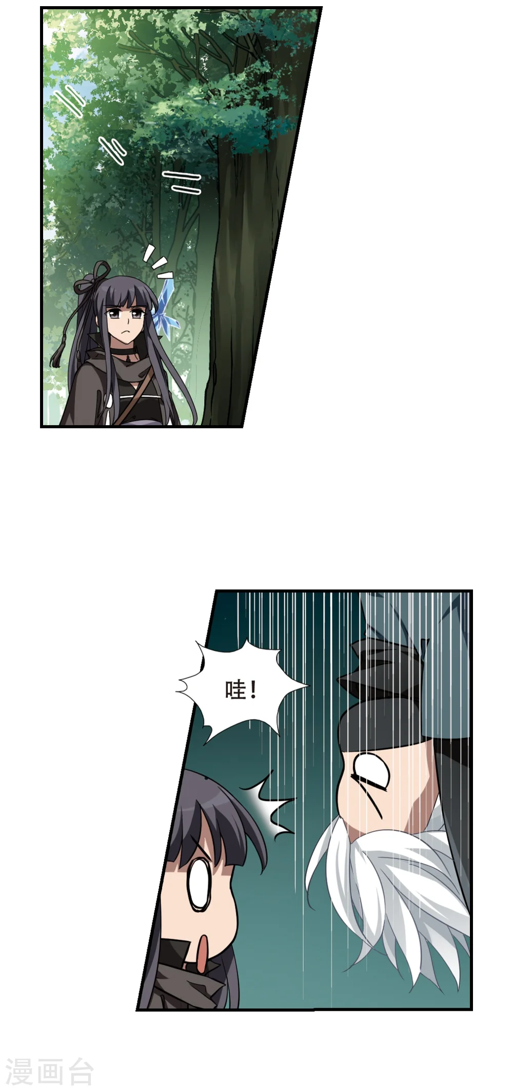 第309话 遮夜之王5(2) 第1页